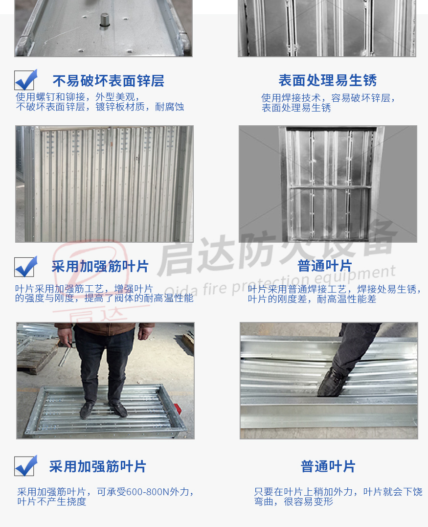 风管止回

阀_09.jpg