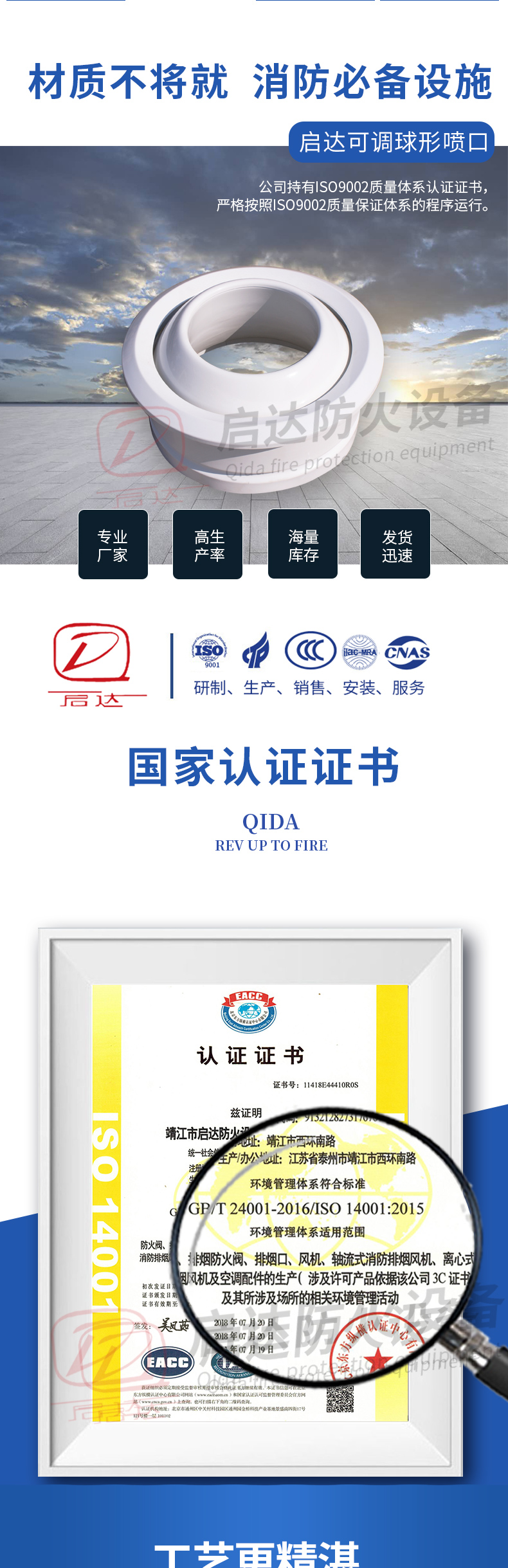 球形喷口_02.jpg