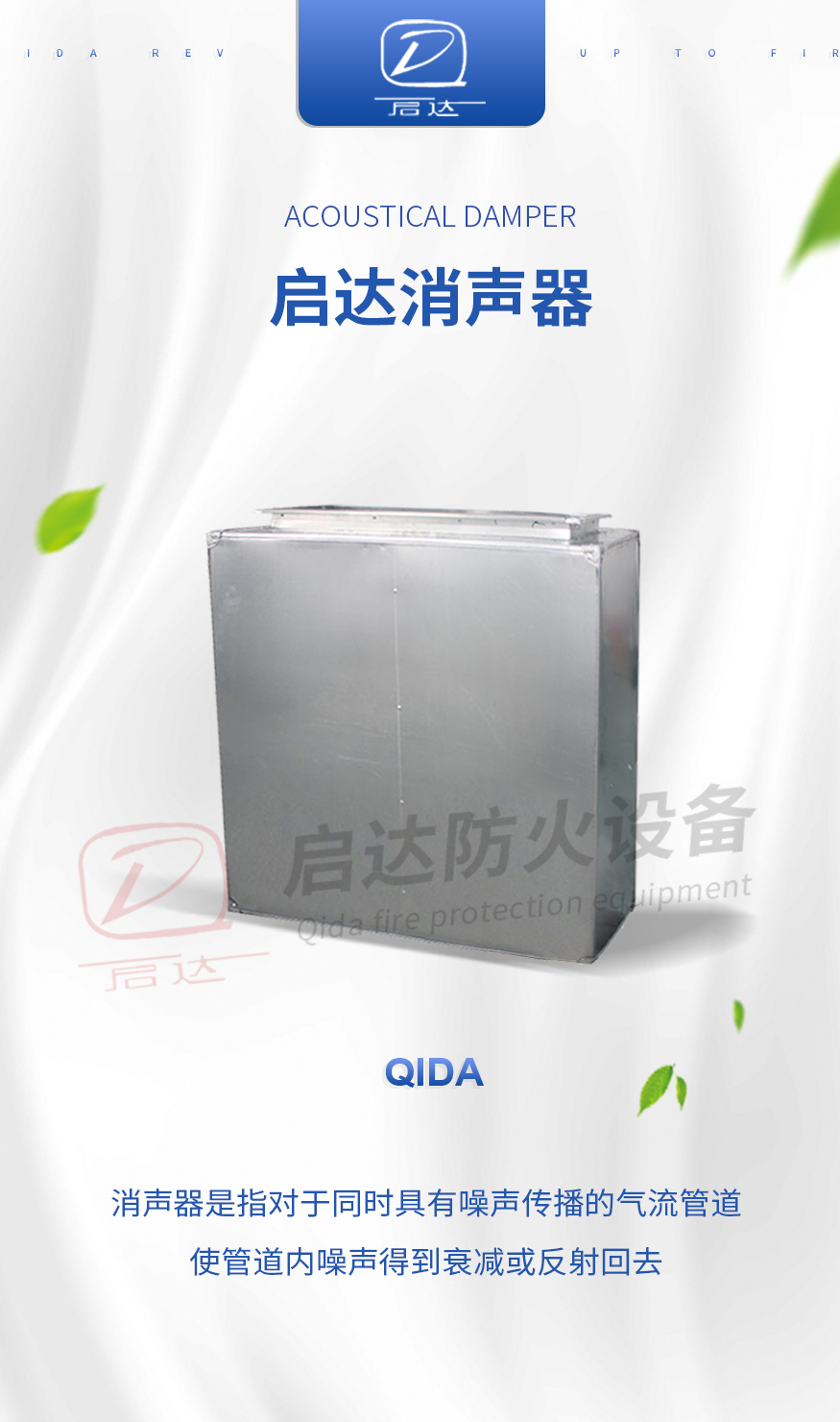 消声器

_01.jpg