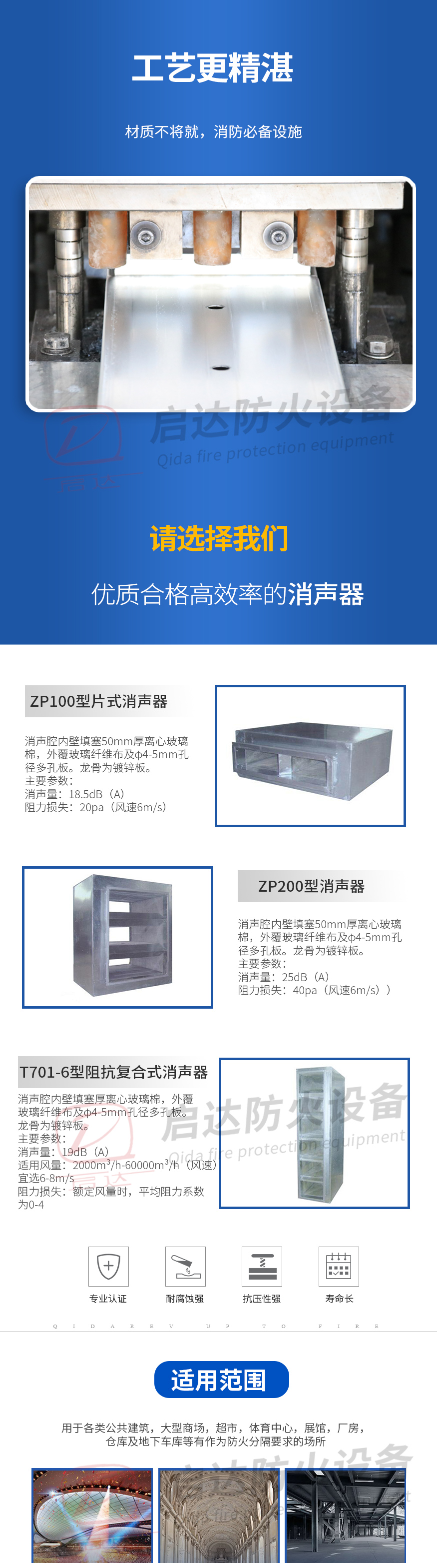 消声器_04.jpg