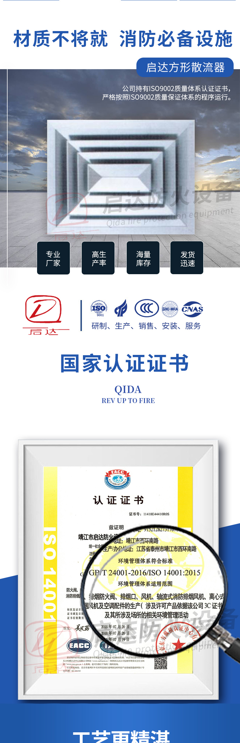 方形散流器_02.jpg
