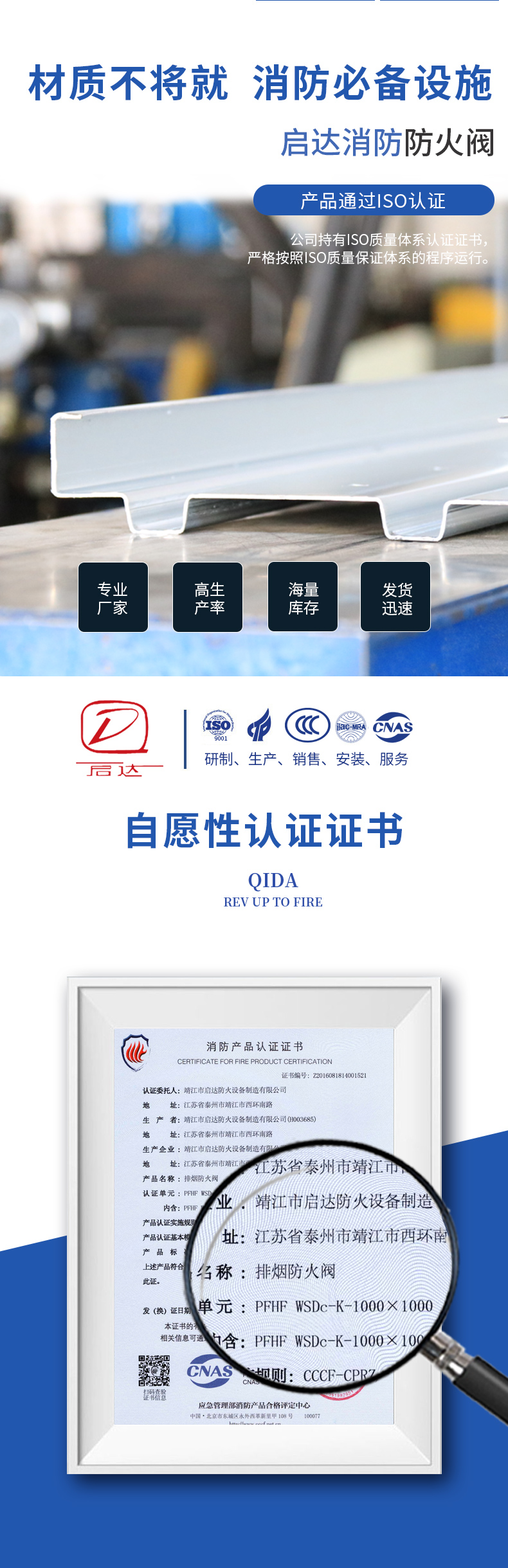 排烟防火

阀_02.jpg
