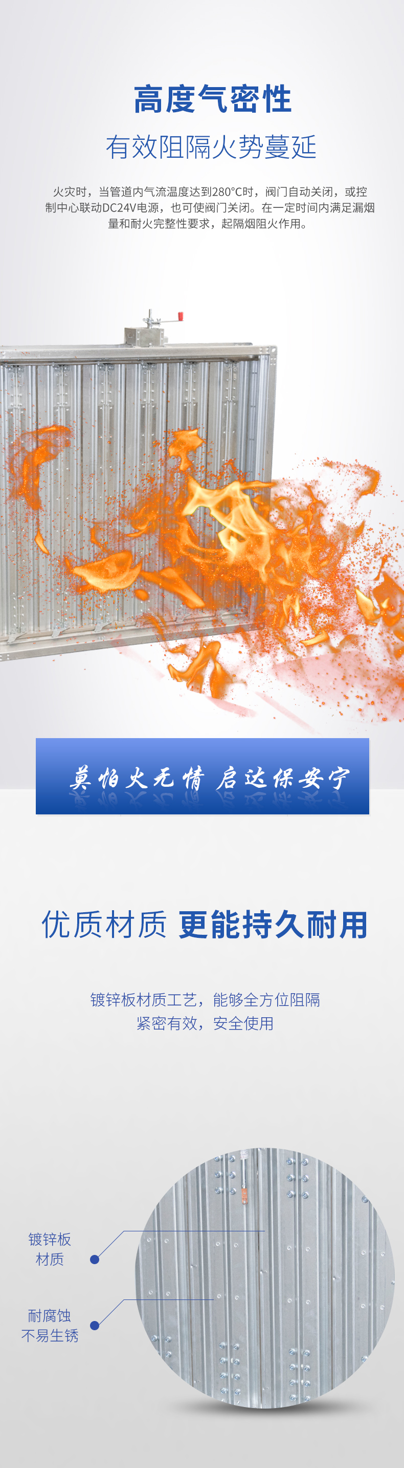 排烟防火阀_03.jpg