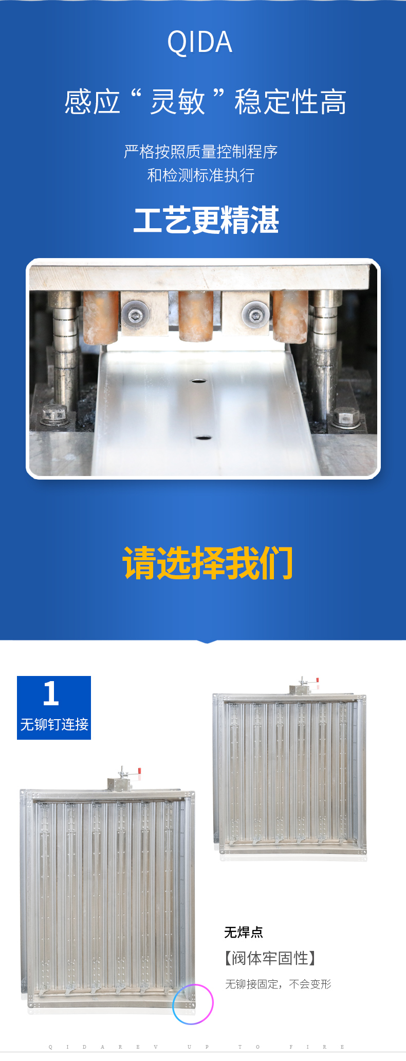 排烟防火

阀_04.jpg