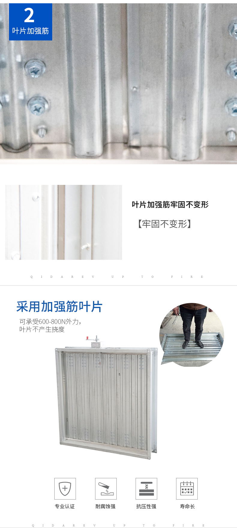 排烟防火阀_05.jpg