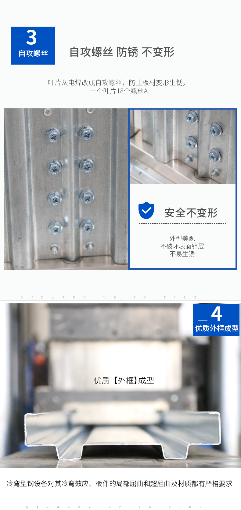 排烟防火

阀_06.jpg