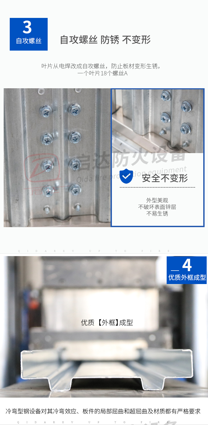 排烟口、

送风口_06.jpg