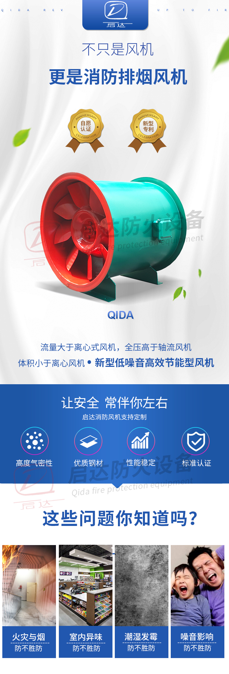 斜流式风机_01.jpg