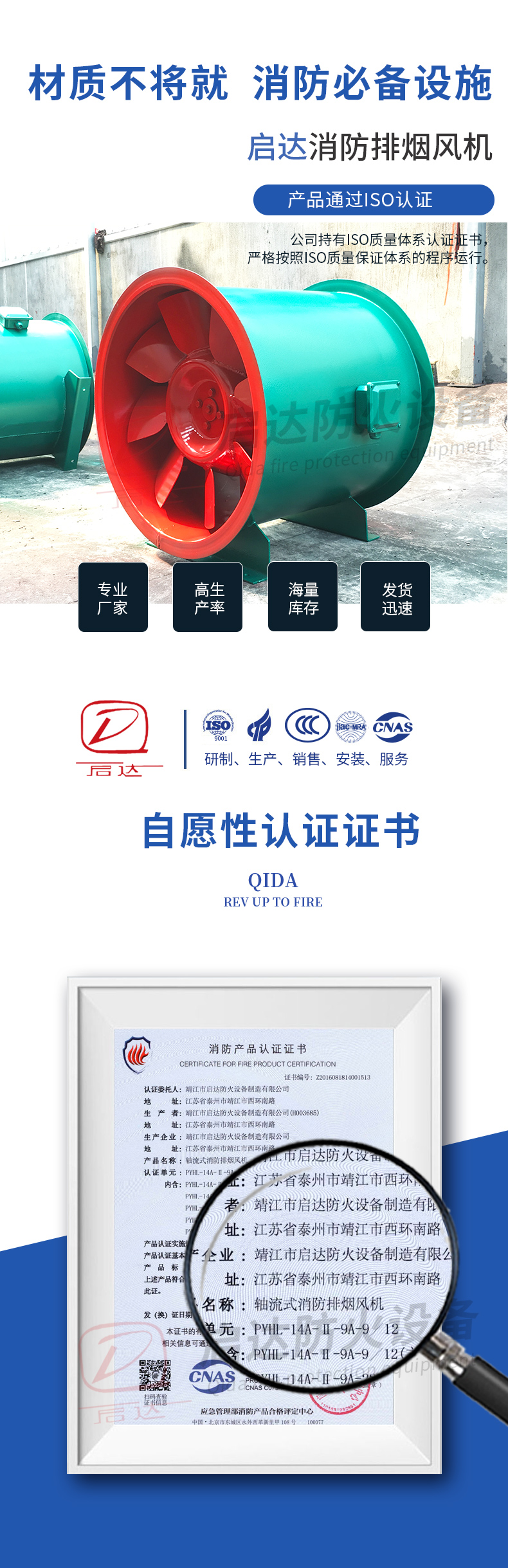 斜流式风机_02.jpg