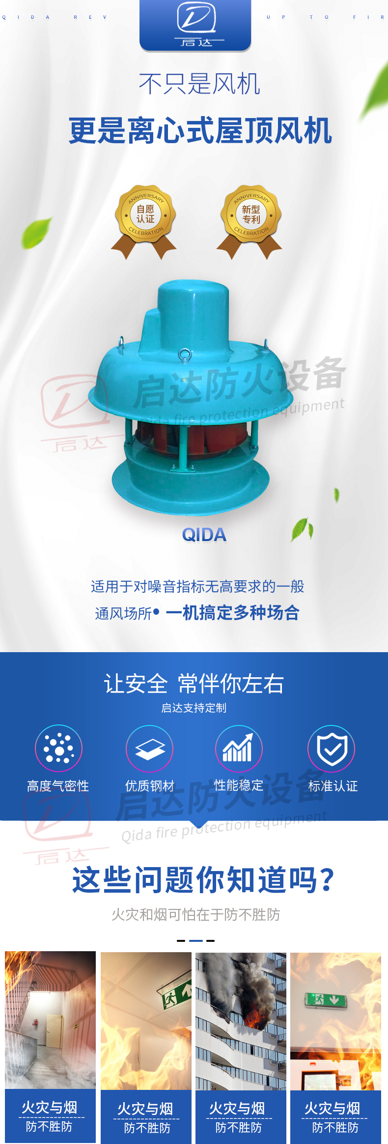WTWS离心

屋顶风机_01.jpg
