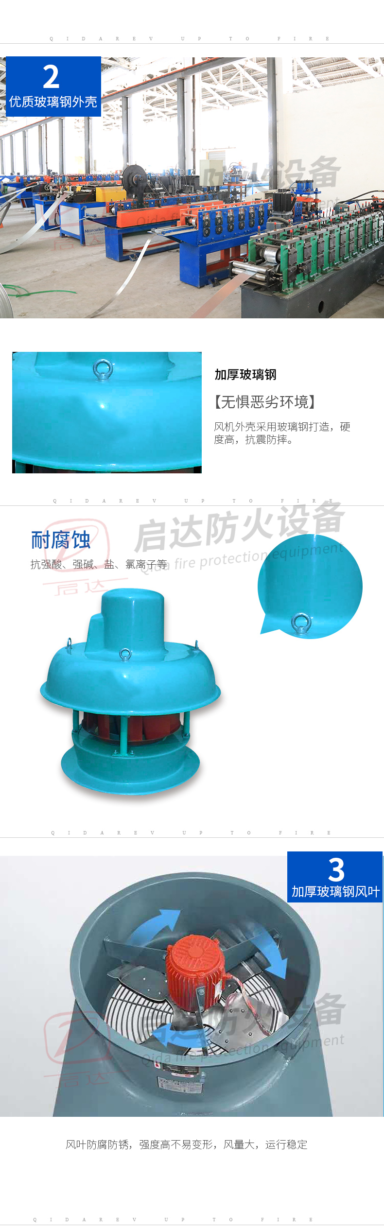 WTWS离心

屋顶风机_05.jpg