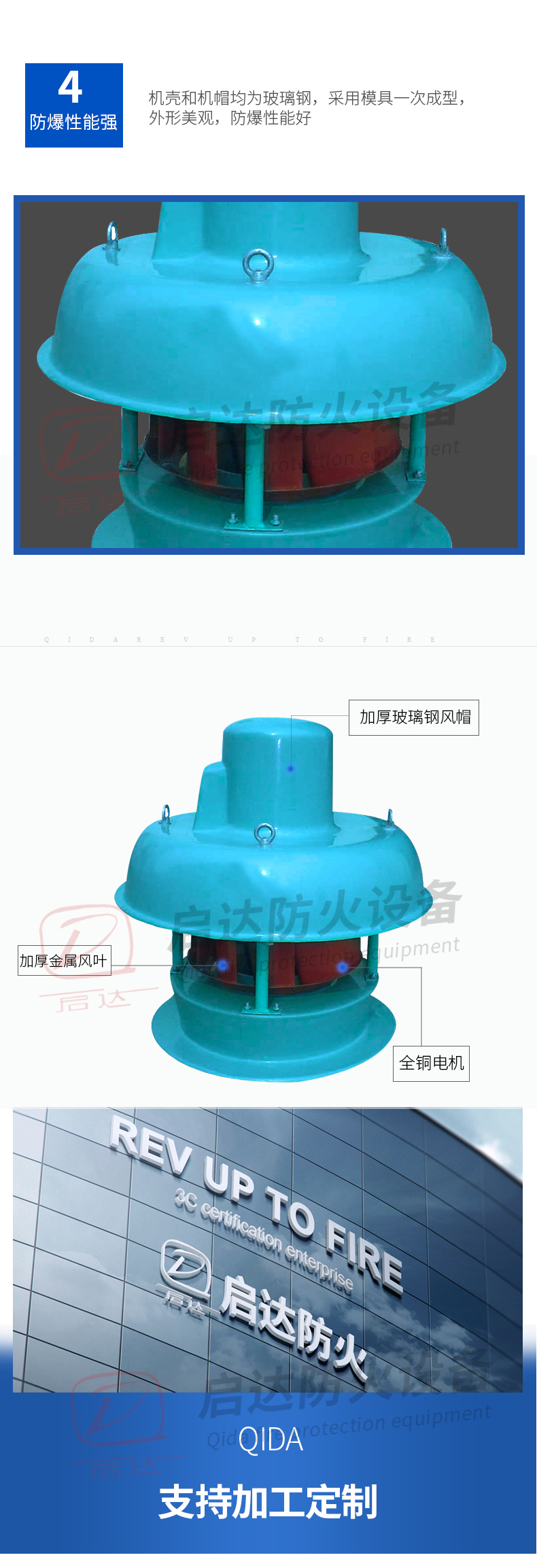 WTWS离心屋顶风机_06.jpg