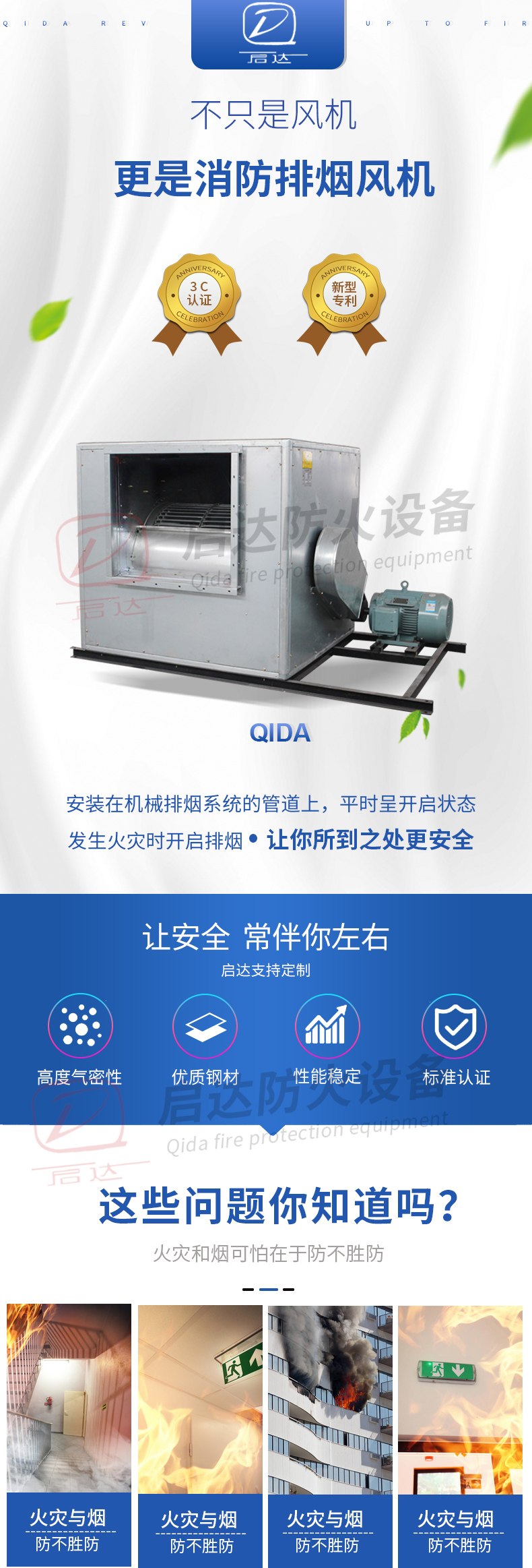 HTFC离心

风机_01.jpg