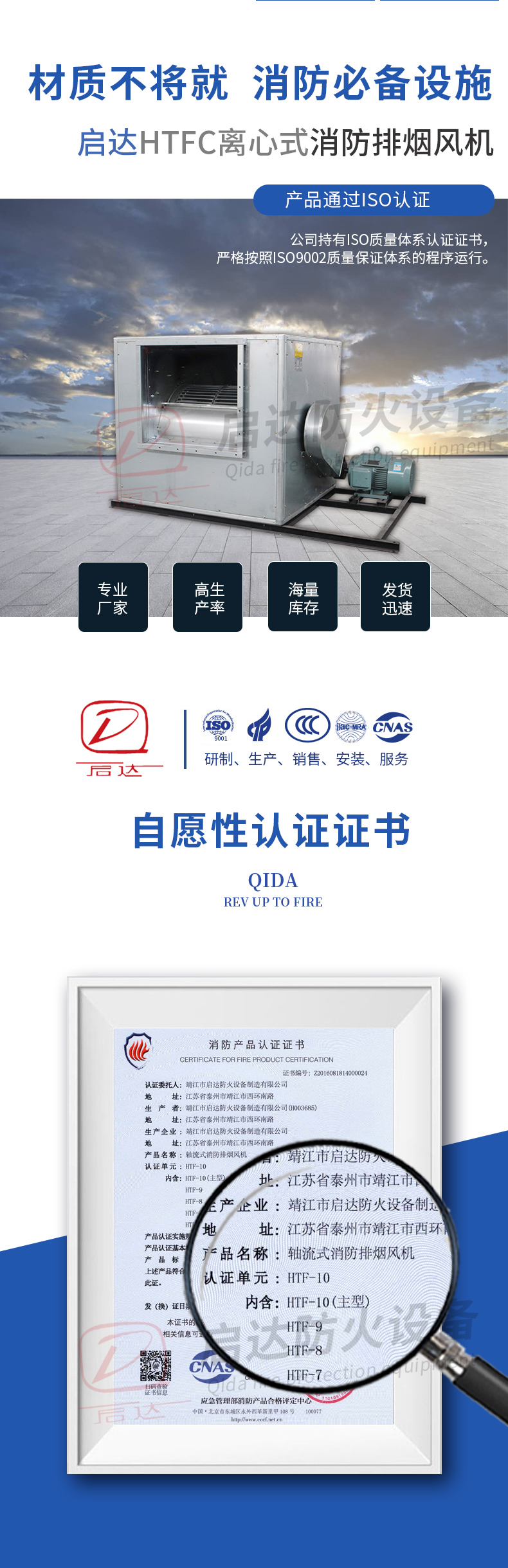 HTFC离心风机_02.jpg