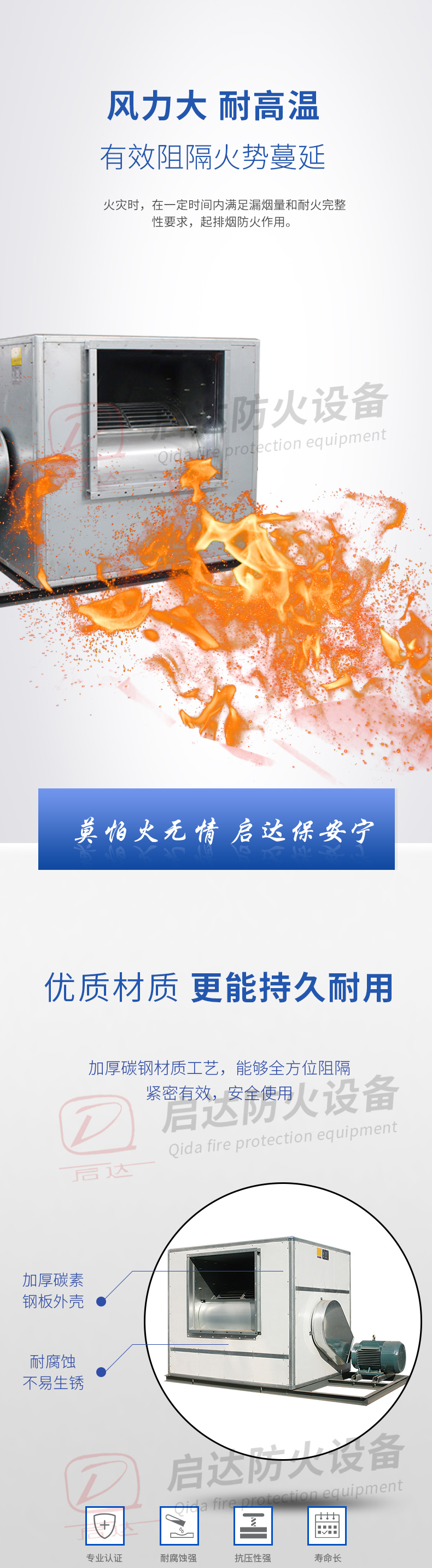 HTFC离心

风机_03.jpg