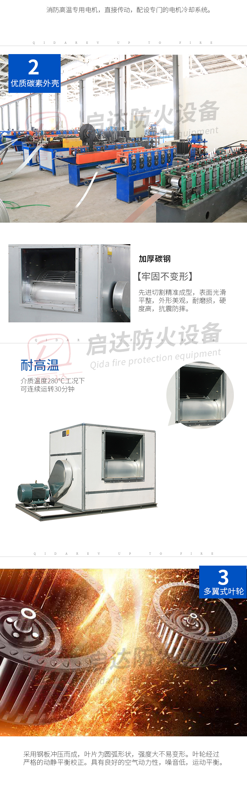 HTFC离心

风机_05.jpg