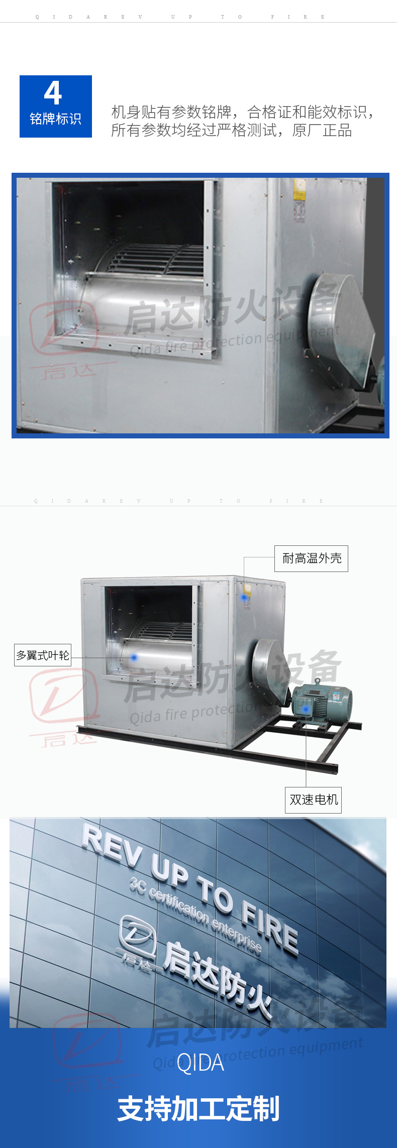 HTFC离心风机_06.jpg