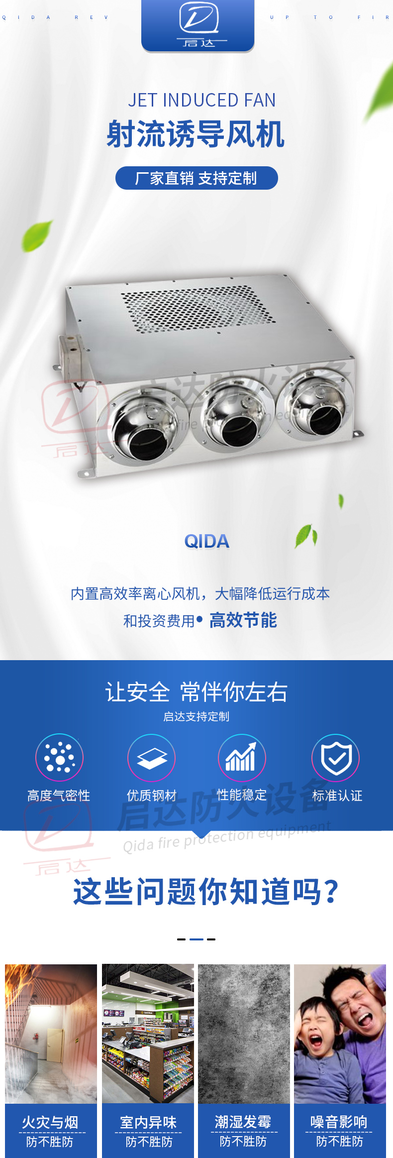 YDF诱导

风机_01.jpg