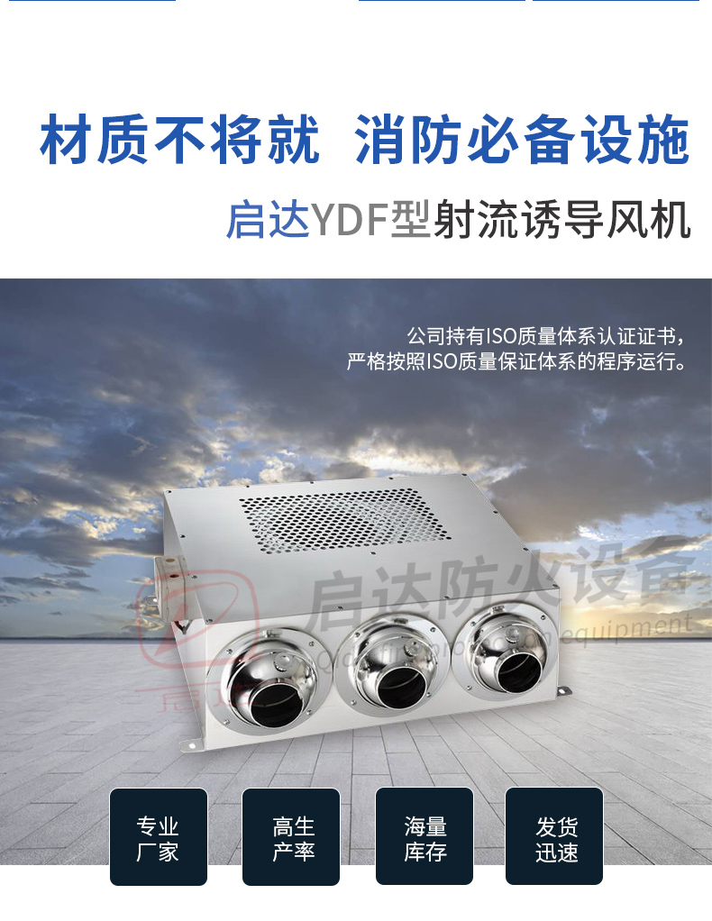 YDF诱导风机_02.jpg