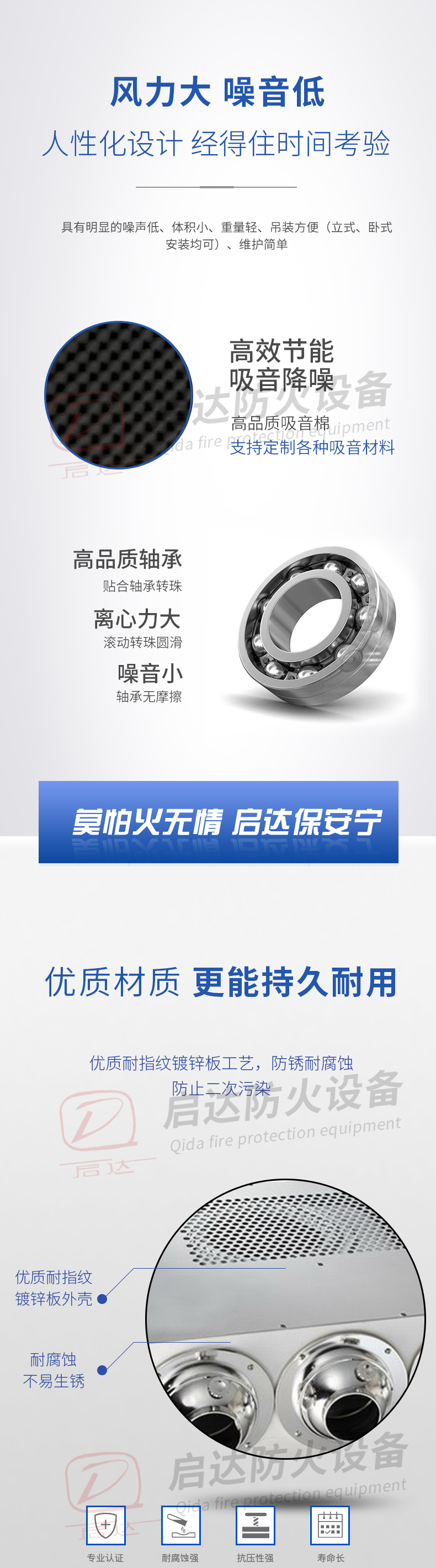 YDF诱导

风机_04.jpg