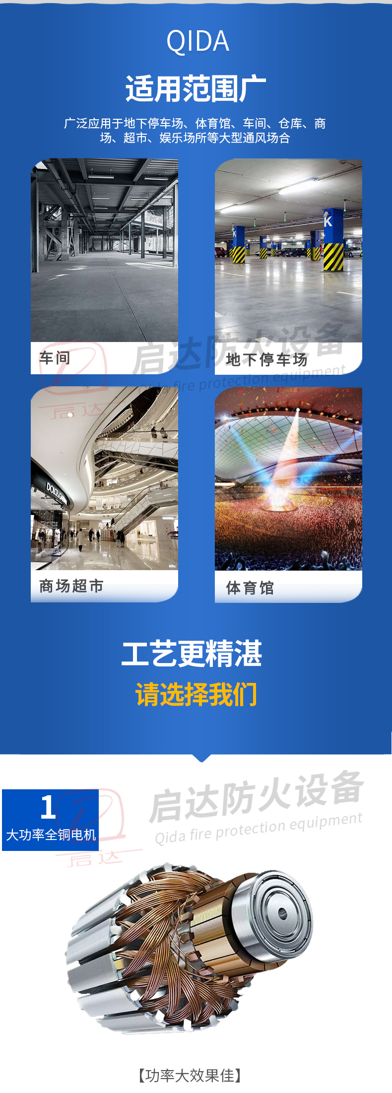 YDF诱导风机_05.jpg