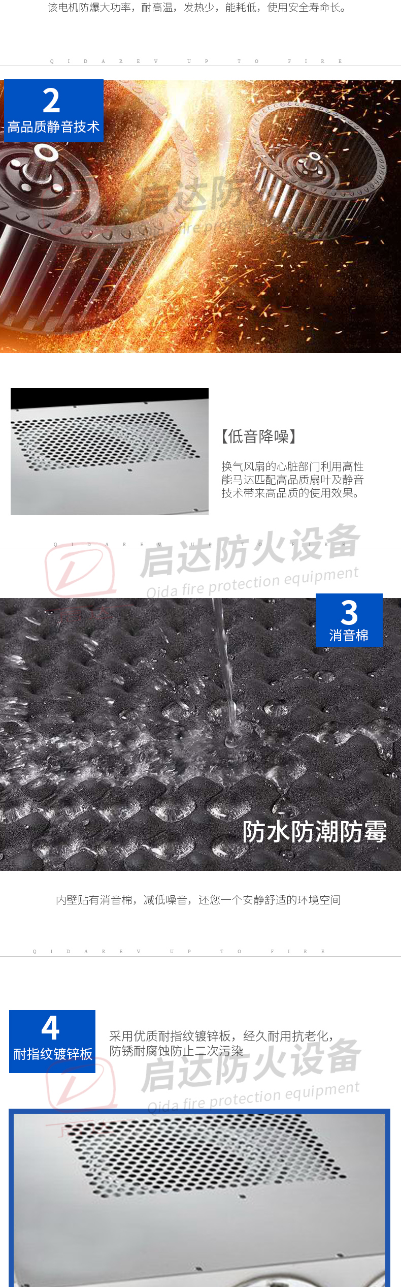 YDF诱导

风机_06.jpg