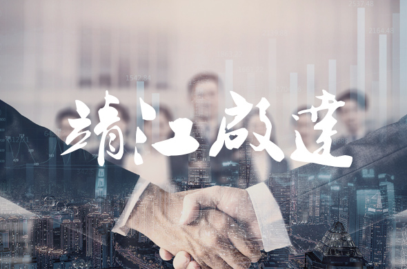 靖江市启达防火设备制造有限公司简介