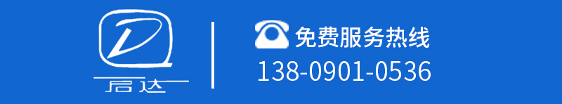靖江市启达防火设备制造有限公司